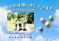 �����E�c����������